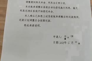 凯恩：首发球员都没达到平时的水平 可能感觉精神上有点疲劳